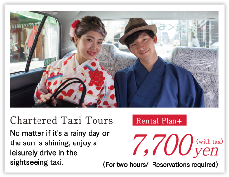 Chartered Taxi Tours