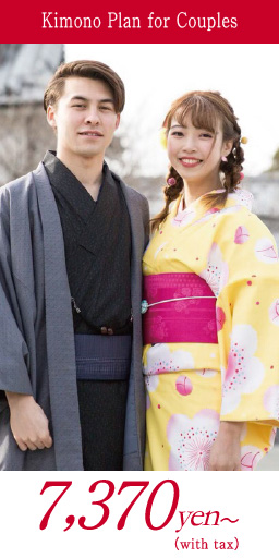 Kimono Plan for Couples