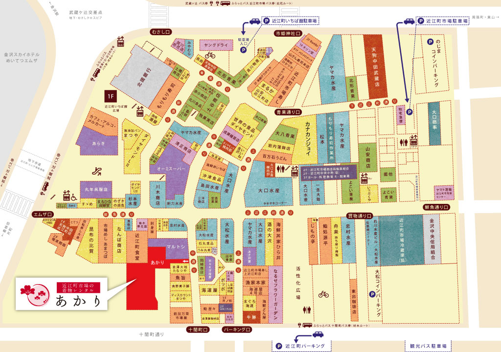 近江町市場内の地図